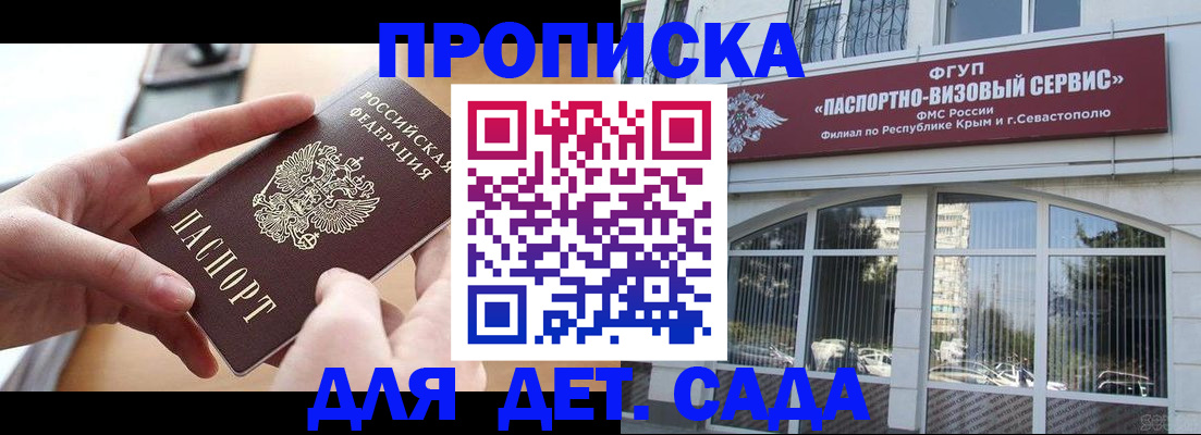 временная регистрация собственник в Карачаево-Черкесии